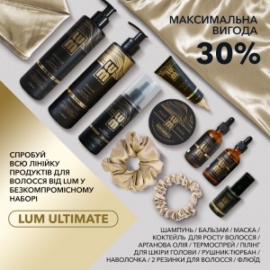 LUM set "Hair restoration and nutrition " (Cocktail for hair growth 2 PCs + Hair Mask + Thermal Protection Spray)