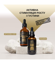 Набір LUM “АКТИВНА СТИМУЛЯЦІЯ РОСТУ І ГУСТИНИ” RESET DUET (Лосьйон для пришвидшення росту волосся + Арганова олія)