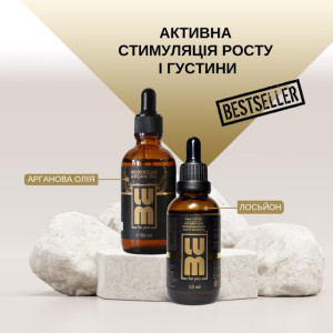 LUM set ”Active Growth and density stimulation" RESET DUET (Hair growth acceleration lotion + Argan Oil)