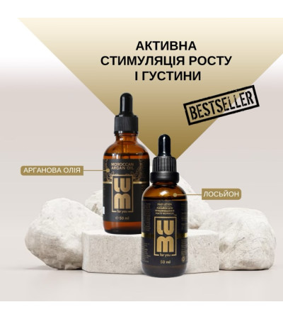 Набір LUM “АКТИВНА СТИМУЛЯЦІЯ РОСТУ І ГУСТИНИ” RESET DUET (Лосьйон для пришвидшення росту волосся + Арганова олія) - Готові набори для волосся Набір LUM “АКТИВНА СТИМУЛЯЦІЯ РОСТУ І ГУСТИНИ” RESET DUET (Лосьйон для пришвидшення росту волосся + Арганова олія)