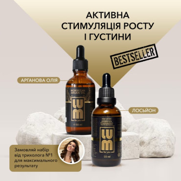 Набір LUM “АКТИВНА СТИМУЛЯЦІЯ РОСТУ І ГУСТИНИ” RESET DUET (Лосьйон для пришвидшення росту волосся + Арганова олія)