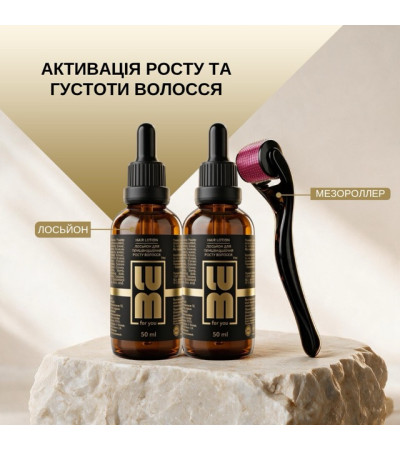 LUM set "ACTIVE GROWTH + MESOTHERAPY OF THE SCALP AT HOME" (2 PCs lotions for hair growth + mesoroller)