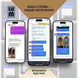 НАБОР LUM»АКТИВНЫЙ РОСТ И ЗАЩИТА" (Лосьон для ускорения роста волос Х2 + резинка в подарок)