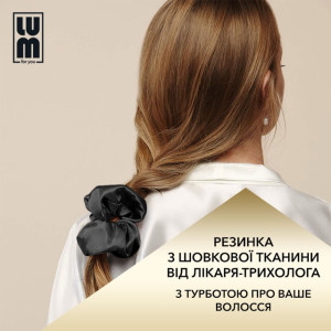 НАБОР LUM»АКТИВНЫЙ РОСТ И ЗАЩИТА" (Лосьон для ускорения роста волос Х2 + резинка в подарок)