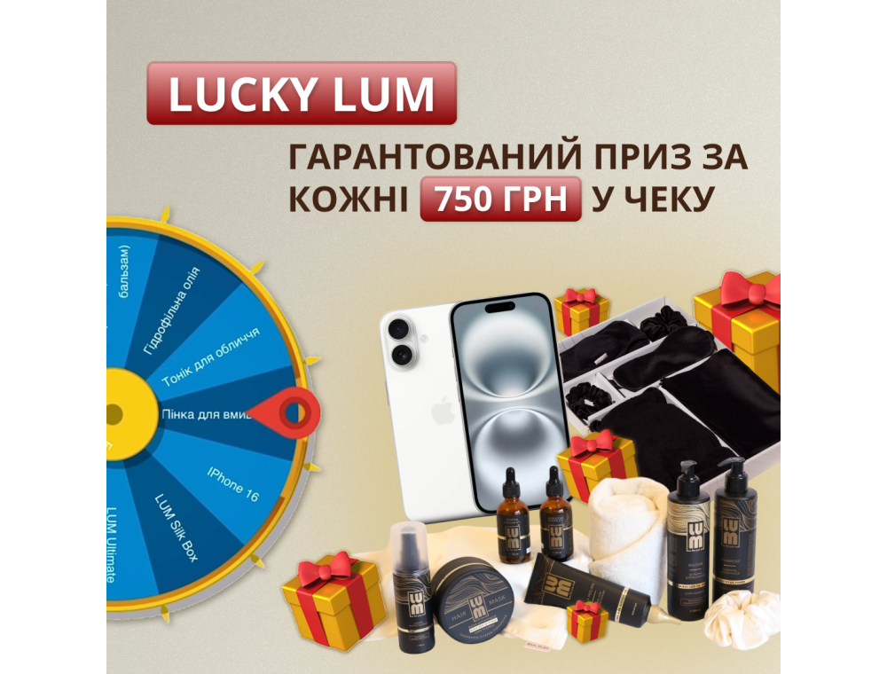 Win an iPhone 16 with LUM!