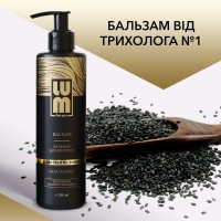 Hair balm "strength and shine" LUM Black Seed Oil Power Balsam