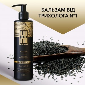 Balsam for hair LUM Black Seed Oil Power