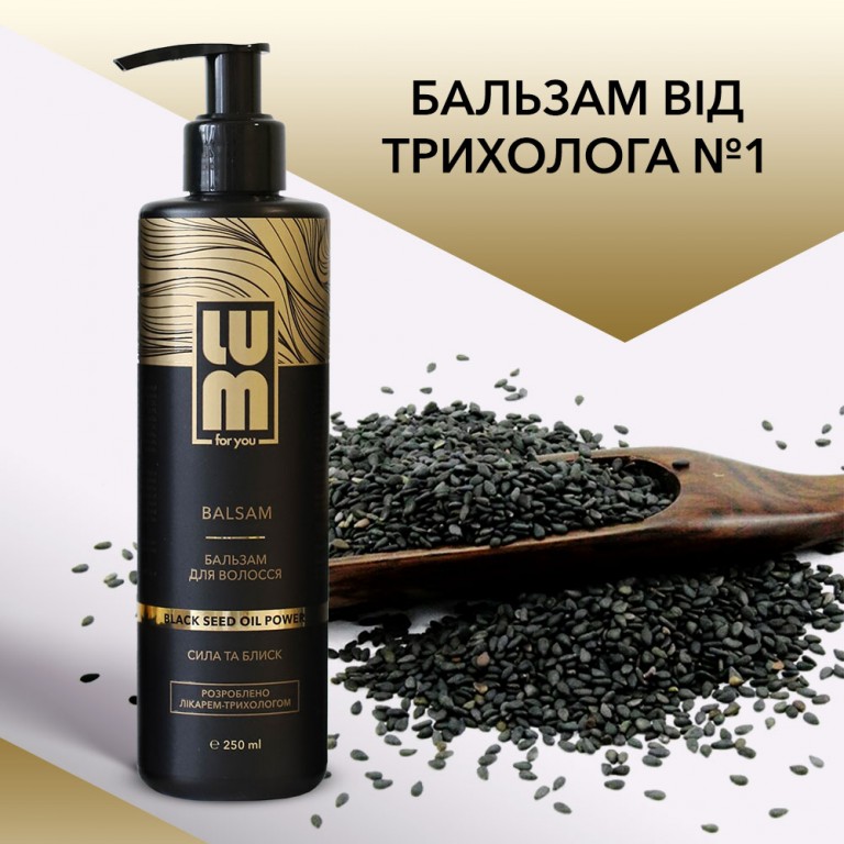 Buy LUM Balsam Black Seed Oil Power hair balm