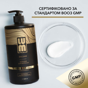 Набор LUM «БАЗОВЫЙ УХОД» (Шампунь, Бальзам 1000 мл)