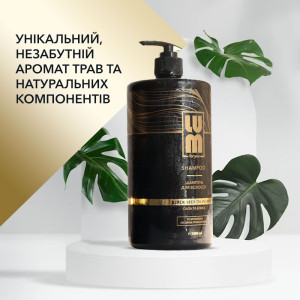 Набор LUM «БАЗОВЫЙ УХОД» (Шампунь, Бальзам 1000 мл)