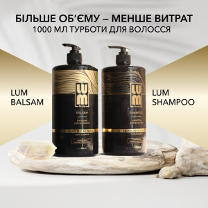 LUM kit "BASIC CARE" (Shampoo, Balm 1000 ml)