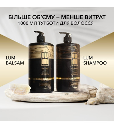 LUM kit "BASIC CARE" (Shampoo, Balm 1000 ml)