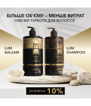 LUM kit "BASIC CARE" (Shampoo, Balm 1000 ml)