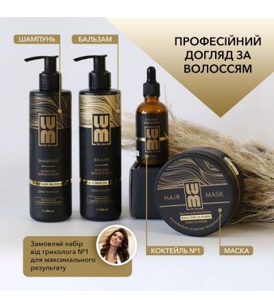 BOX Profwssional hair care