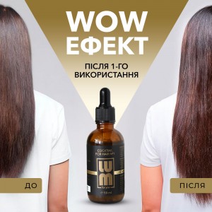 LUM - Cocktail for hair №1