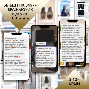 Набір LUM «ЕКСПЕРТНИЙ ПРОТОКОЛ ПОВНОГО ВІДНОВЛЕННЯ ВОЛОССЯ» (2 шт лосьйони для росту волося, Маска для глибокого відновлення + Термозахисний спрей)