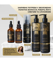 Набор LUM «ФОРМУЛА СИЛЫ: ОЧИЩЕНИЕ + ПИТАНИЕ + СТИМУЛЯЦИЯ» (Лосьон для роста волос, Шампунь, Бальзам, аргановое масло, термозащитный спрей)