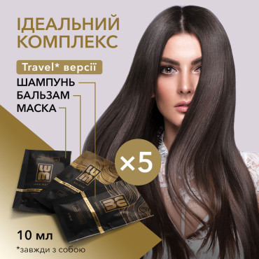 Міні версії 15 шт. Шампунь + Бальзам + Маска