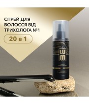 Кератиновий спрей для волосся LUM Protective Keratin Spray