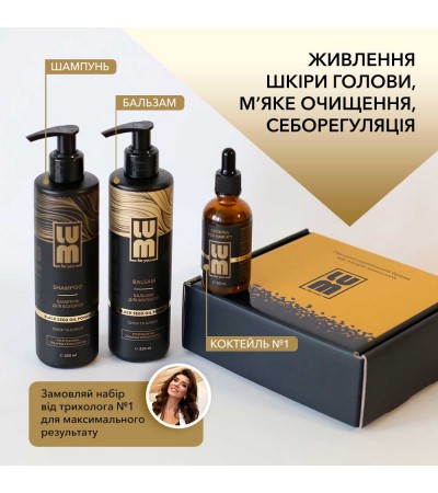 Box LUM Fat control