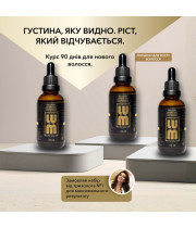 Набор LUM " КУРС 90 ДНЕЙ: АКТИВАЦИЯ ФОЛЛИКУЛОВ И ПОЯВЛЕНИЕ ПЛОТНОСТИ»