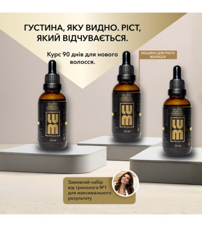 Набор LUM " КУРС 90 ДНЕЙ: АКТИВАЦИЯ ФОЛЛИКУЛОВ И ПОЯВЛЕНИЕ ПЛОТНОСТИ» Набор LUM " КУРС 90 ДНЕЙ: АКТИВАЦИЯ ФОЛЛИКУЛОВ И ПОЯВЛЕНИЕ ПЛОТНОСТИ»