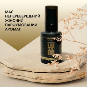 Флюид для волос Жидкий шелк LUM Liquid Silk Fluid