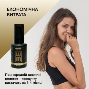 Флюид для волос Жидкий шелк LUM Liquid Silk Fluid