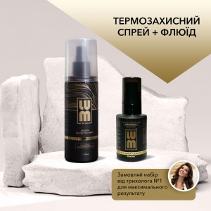 Флюид для волос Жидкий шелк LUM Liquid Silk Fluid