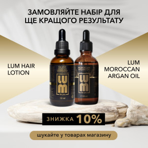 LUM HAIR LOTION IS A LOTION FOR ACCELERATING HAIR GROWTH