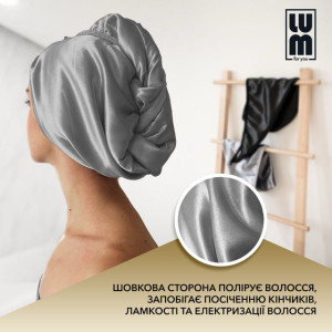 Набір LUM «АКТИВІЗАЦІЯ РОСТУ ТА ПРИГОЛОМШЛИВИЙ ОБʼЄМ» (Лосьйон для росту волосся, арганова олія, тюрбан)