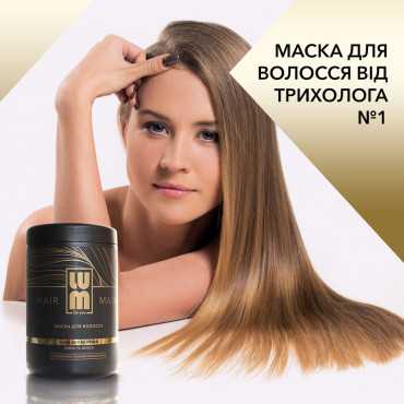 LUM Mask 1000 ml