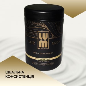 LUM Mask 1000 ml