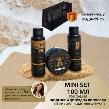 LUM MINI SET 100 ml (Shampoo + Balm + Mask)