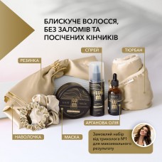 LUM set "Hair like silk" ( Hair mask + Thermal Protection Spray+ Argan Oil + double-sided turban + Pillowcase + Elastic Band 2 PCs)