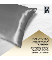 Silk fabric pillowcase, silver LUM Pillowcase