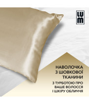 Наволочка на подушку из шелковой ткани, золотая LUM Pillowcase