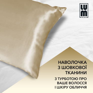 Наволочка на подушку из шелковой ткани, золотая LUM Pillowcase