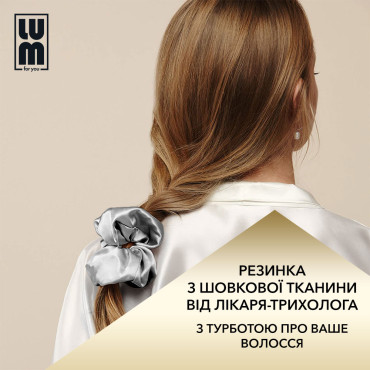 Резинка для волосся з шовкової тканини, срібляста LUM Scrunchy