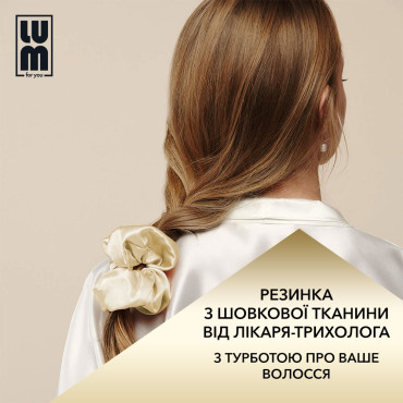 Резинка для волос из шелковой ткани, золотая LUM Scrunchy