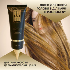 Пилинг для кожи головы LUM Scalp Peeling