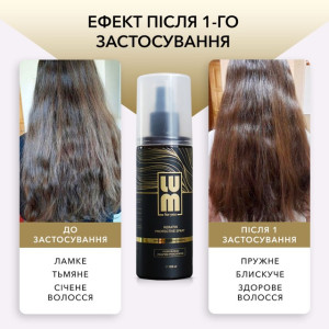 LUM set "DOUBLE GROWTH X2 AND DEEP CLEANING" (2 PCs hair growth Lotion, peeling, Thermal Protection Spray)