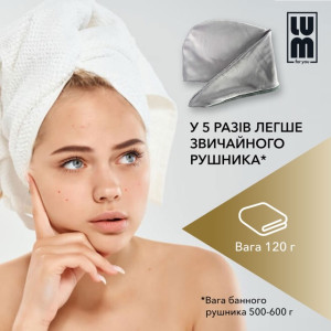Набір LUM «ПРИГОЛОМШЛИВИЙ ОБ'ЄМ ВОЛОССЯ» (Двосторонній Тюрбан + Пілінг для шкіри голови)