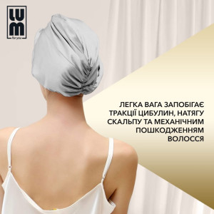 Набір LUM «ПРИГОЛОМШЛИВИЙ ОБ'ЄМ ВОЛОССЯ» (Двосторонній Тюрбан + Пілінг для шкіри голови)