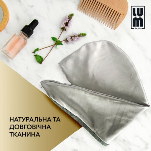 Набір LUM «ПРИГОЛОМШЛИВИЙ ОБ'ЄМ ВОЛОССЯ» (Двосторонній Тюрбан + Пілінг для шкіри голови)