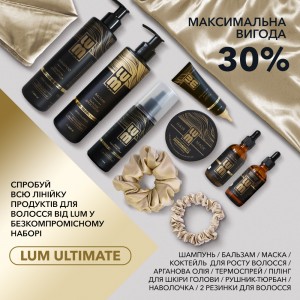 LUM set " Regulation of oiliness and hair loss "(cocktail for hair growth and anti-hair loss + peeling for the scalp)