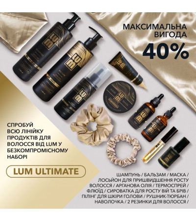 LUM set complete collection of professional hair care "ULTIMATE HAIR CARE" LUM set complete collection of professional hair care "ULTIMATE HAIR CARE"
