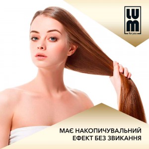 Маска для волосся LUM Hair Mask