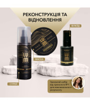 LUM set "RECONSTRUCTION AND RESTORATION OF THE HAIR WEB" (Fluid + Thermal Protection Spray + Hair Mask)