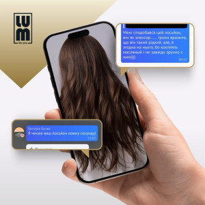 Набір LUM «РІСТ ВОЛОССЯ Х2 ТА ШОВКОВА МʼЯКІСТЬ» (2 шт Лосьйон для росту волосся, Флюїд, Термозахисний спрей)